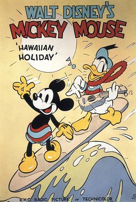 ļ Hawaiian Holiday