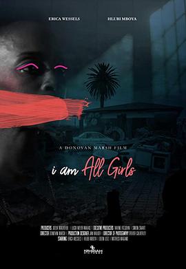 ΪеŮ I Am All Girls