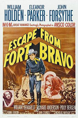 血战勇士堡 Escape from Fort Bravo