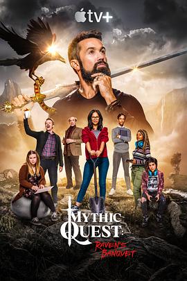 Ⱥѻʢ һ Mythic Quest: Raven\'s Banquet Season 1