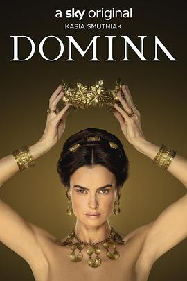  Domina