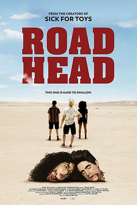 ɳĮ Road Head