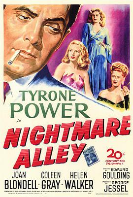 ħ Nightmare Alley