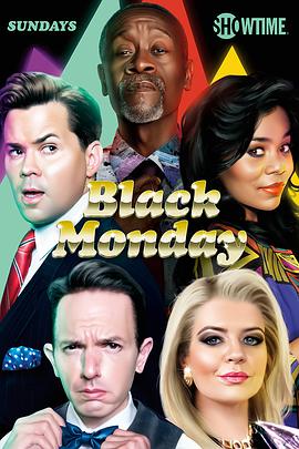 ɫһ  Black Monday Season 3