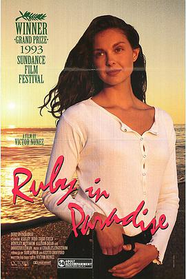 ³ȵ Ruby in Paradise