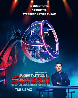 Խս һ Mental Samurai Season 1