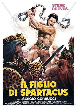 ˹ʹ˹Ķ Il figlio di Spartacus