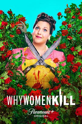 Ů ڶ Why Women Kill Season 2