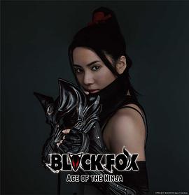 ںʱ BLACKFOX: Age of the Ninja