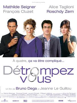 ɵ Dtrompez-vous