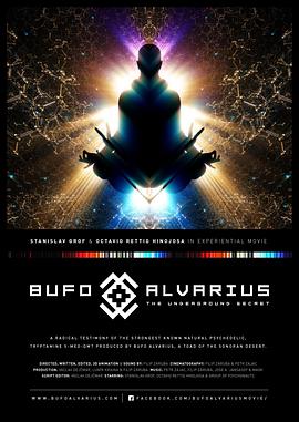 -ȻԻõ Bufo Alvarius - The Underground Secret