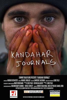 ־ Kandahar Journals