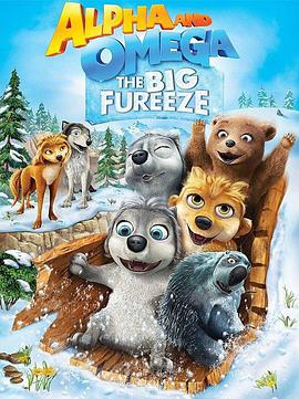 7 Alpha and Omega 7: The Big Fureeze