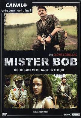 Ͳ Mister BOB