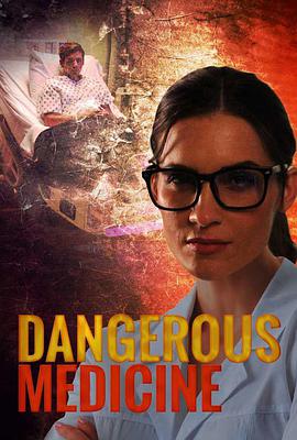 Σջ Dangerous Medicine