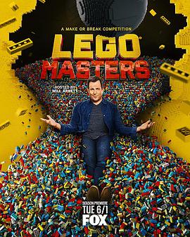 ָߴʦ ڶ Lego Masters Season 2