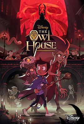 èͷӥħ ڶ The Owl House Season 2