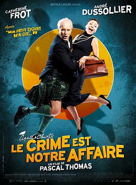 鷸ǵְҵ Le crime est notre affaire