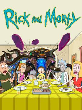 ˺Ī 弾 Rick and Morty Season 5
