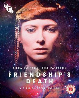 Ѿ Friendship\'s Death