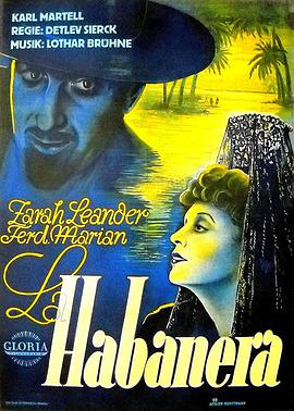 哈巴涅拉 La Habanera