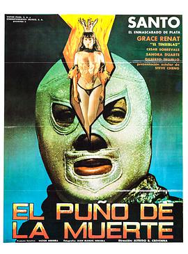 El puo de la muerte
