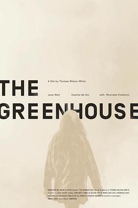 ʱ The Greenhouse