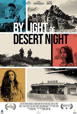 ͨɳĮ֮ҹ By Light of Desert Night