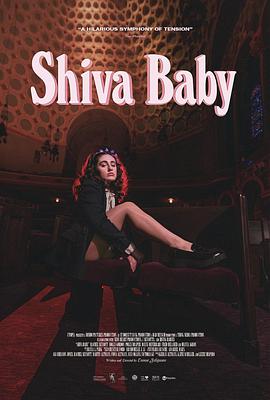ɥŮ Shiva Baby (2020)