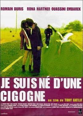 һֻ Je suis n d\'une cigogne