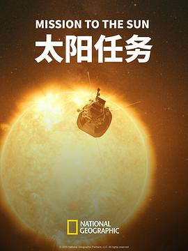 ̫ Mission to the Sun