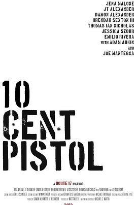 10分手枪 Ten Cent Pistol