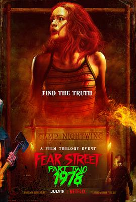 ־2 Fear Street 2