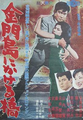海湾风云 海