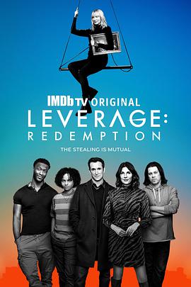  Leverage: Redemption