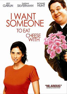 芝士伙伴 I Want Someone to Eat Cheese With