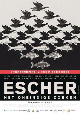 ֮ͨ Escher: Het Oneindige Zoeken