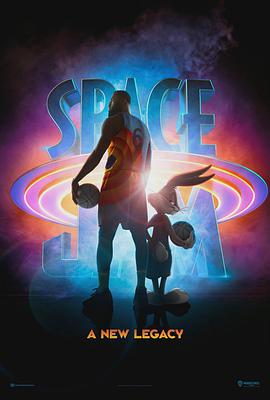 空中大灌篮：新传奇 Space Jam: A New Legacy