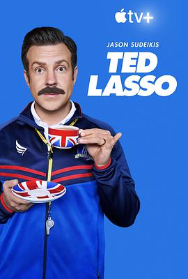  ڶ Ted Lasso Season 2