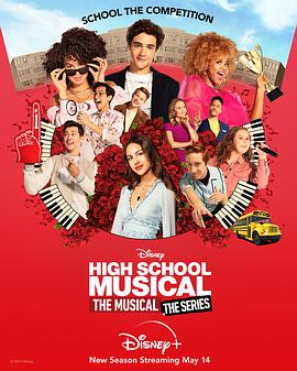 ഺ־缯 ڶ High School Musical: The Musical - The Series Season 2