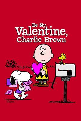 做我的情人吧，查理布朗 Be My Valentine, Charlie Brown