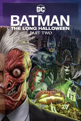 蝙蝠侠：漫长的万圣节(下) Batman: The Long Halloween, Part 2 (2021)