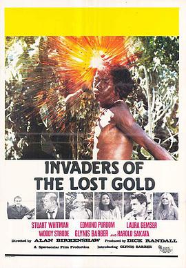 ·֮ Invaders of the Lost Gold