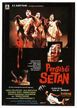 魔王撒旦的奴隶 Pengabdi setan