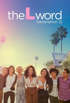 拉字至上：Q世代 第二季 The L Word: Generation Q Season 2