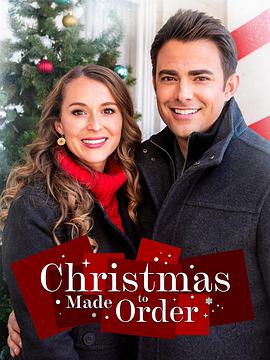 ʥ Christmas Made to Order