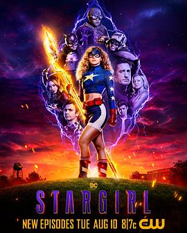 Ů ڶ Stargirl Season 2