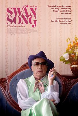绝唱 Swan Song