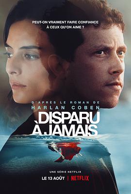 һȥ Disparu  jamais