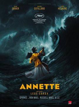  Annette